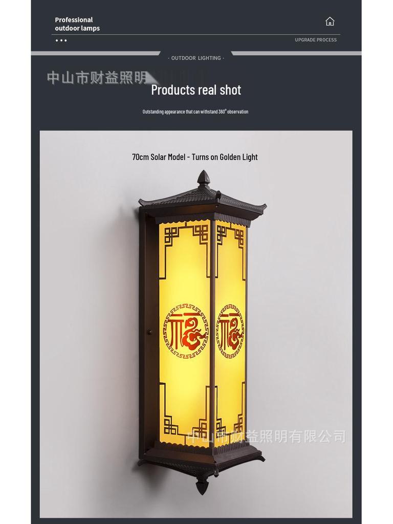 Waterproof Solar Outdoor Wall & Gate Light for Courtyards and Pillars