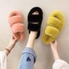 Large Size Home Fluffy Slippers for Women To Wear Outside 2024 Autumn New Thickened Warm Fashionable Versatile Lazy Style Slippers