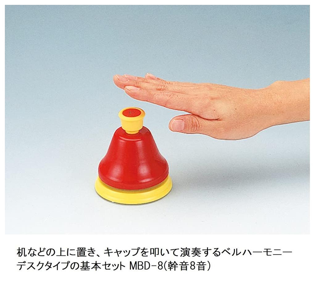 Suzuki SUZUKI Bell Harmony Desk Type Stem Note 8 Sound Basic Set (Сузуки) МБД-8