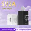 Универсальный USB-зарядный набор для мобильных устройств 5V2A с сертификацией 3C