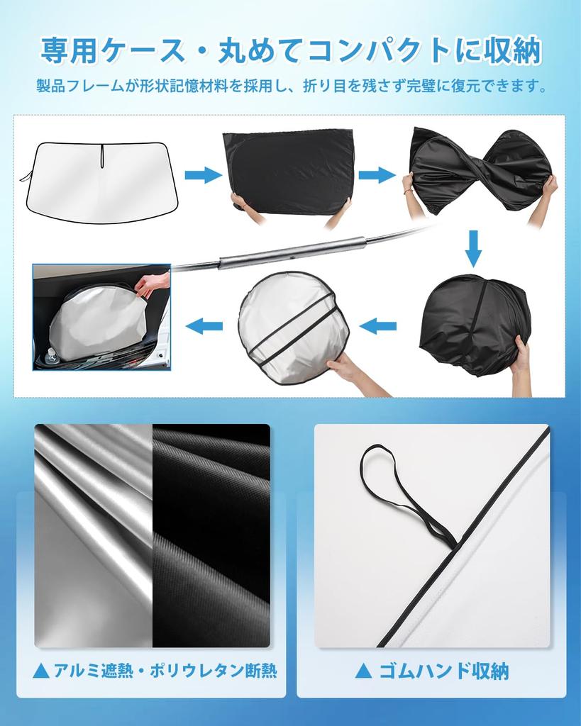 AUTO SPEC Honda Front Sunshade for and RZ6 2023 Present Front Shade with UV Sun and Heat Insulation Easy Installation and Removal Foldable Sunshade