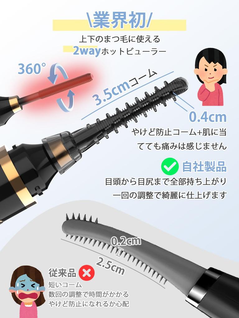 Улучшенный Горячий Отделяемый Мгновенный Нагрев за 5 3 Температуры Ожог USB Идеально для Одинарных Двойных и Лица Электрический Завиватель Завиватель для Ресниц,