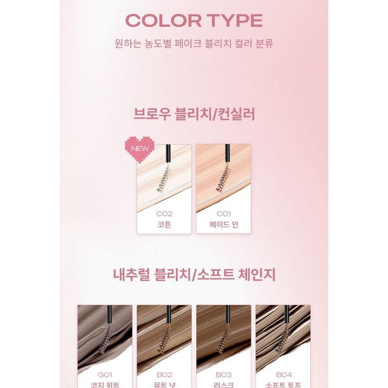 Mude - Тушь-гель для бровей Skinny Browcara - 9 цветов