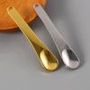 Палочка Золотая изогнутая ложка для маски и крема Металлическая косметическая ложка Косметическая лопаточка Палочка для крема для глаз