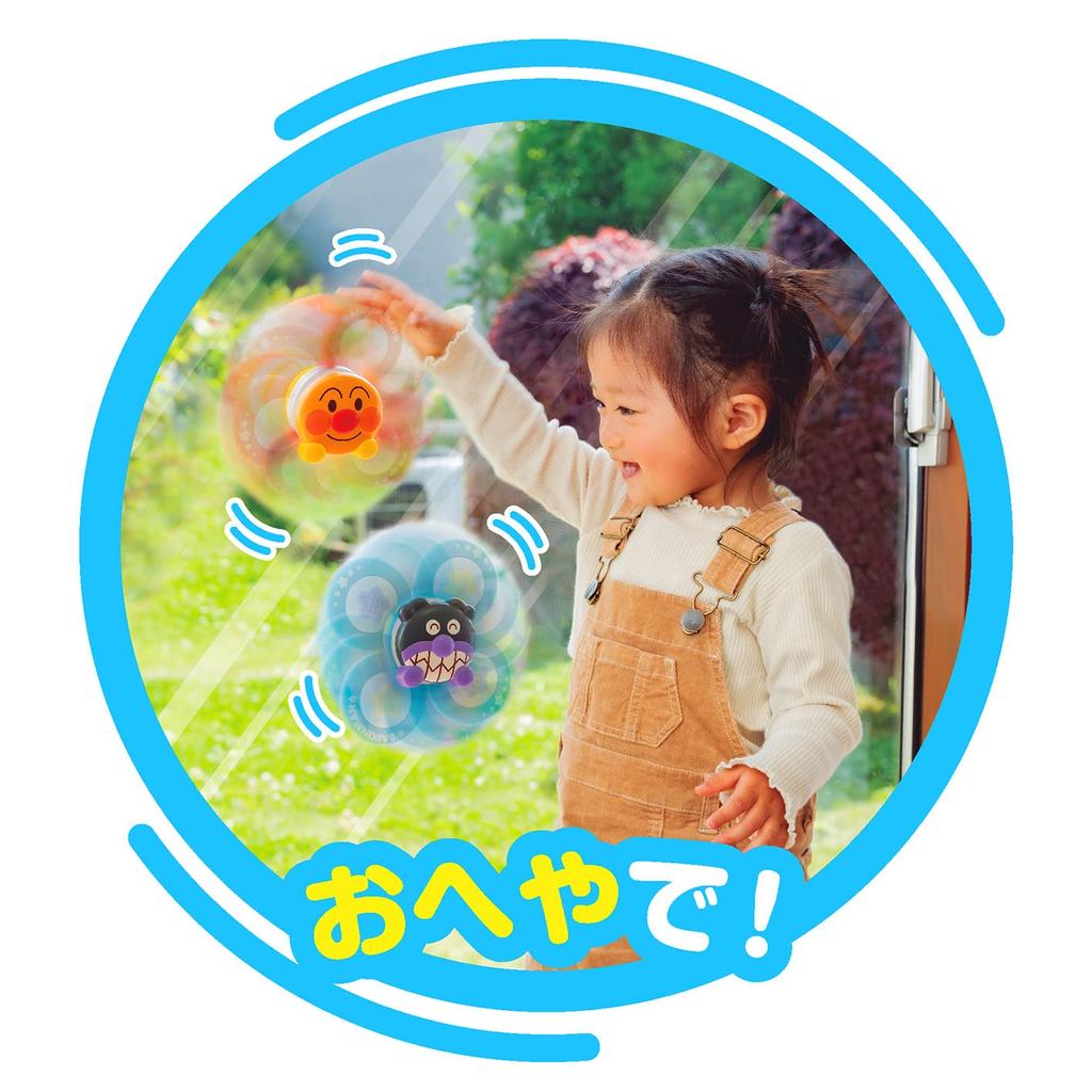 JOYPALETTE Anpanman Improve your concentration with this fun and engaging Petakuru brain training spinner - set!