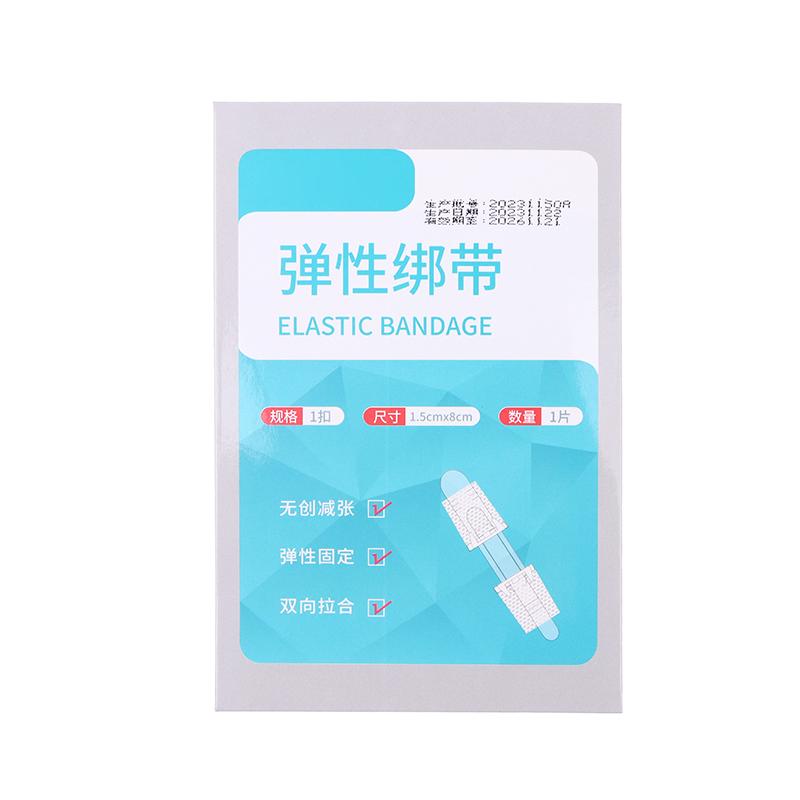 1 шт., пластырь на молнии, безболезненное устройство для закрытия ран, без швов, пластыри для повязки на рану, пластырь для уменьшения швов на молнии