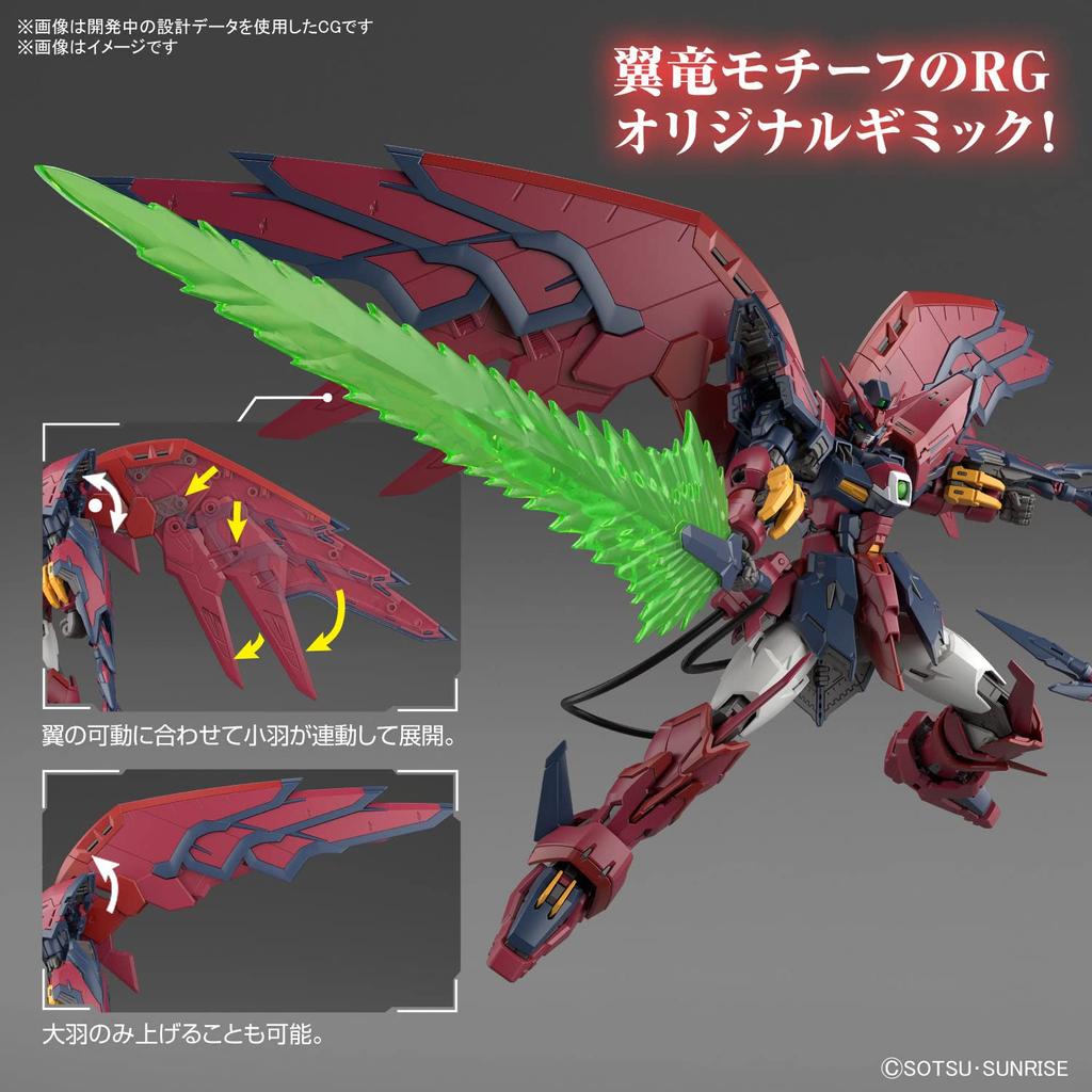 BANDAI SPIRITS RG Mobile Report Gundam W Gundam Epyon масштабная пластиковая модель 1/144 с цветовой кодировкой