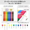 Карандаш Sakura Crepas Coupy Pencil 12 цветов в мягком футляре FY12-R1
