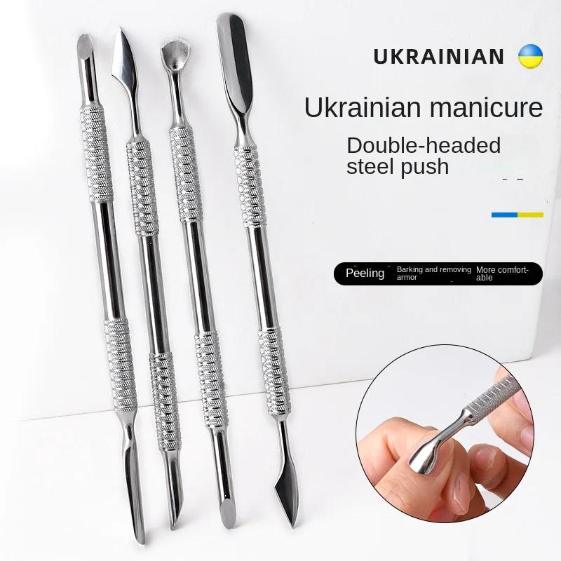 Hook Type Cuticle Pusher Nail Polish Remover Gel Nail Polish Peeler Scraper Stainless Steel Clean Manicure Tool for Nail Art