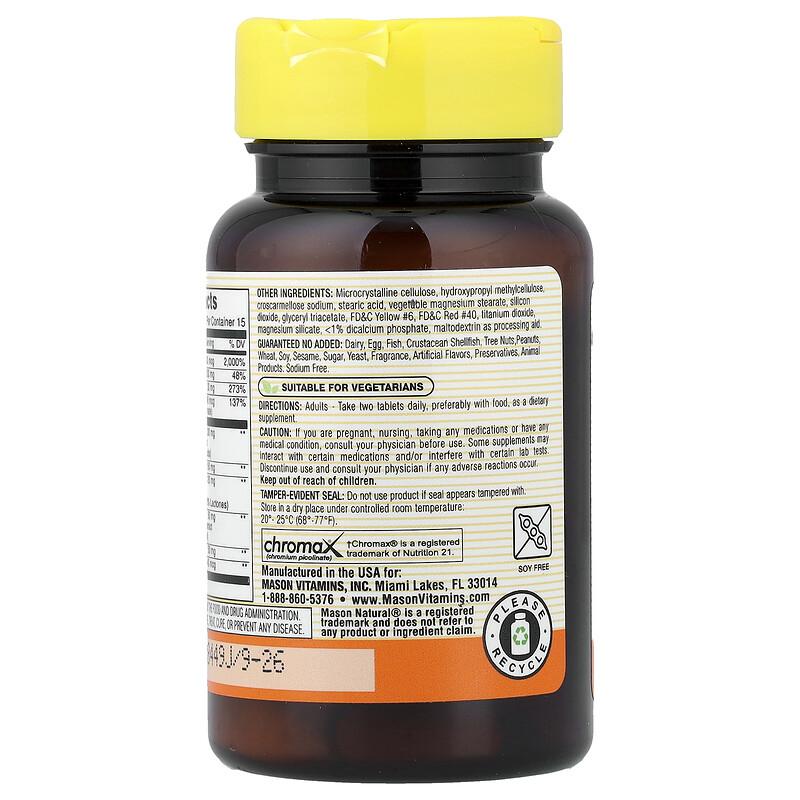 Blood Sugar Balance, 30 Tablets