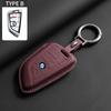 Leather Car Key Case Full Flip Shell For BMW 1 3 5 7 Series 320i 530i 550i F20 F15 F16 F48 G20 G30 G01 G02 G05 G11 X1 X3 X4 X5 NH8
