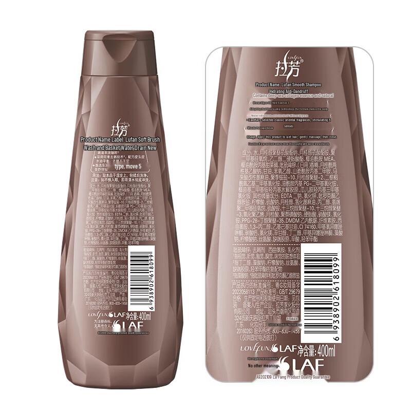 Lafang Smooth & Anti-Dandruff Shampoo