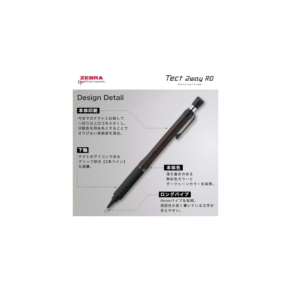 Zebra Tect 2-Way RO Mechanical Pencil 0.5mm Metal White Knurled Model
