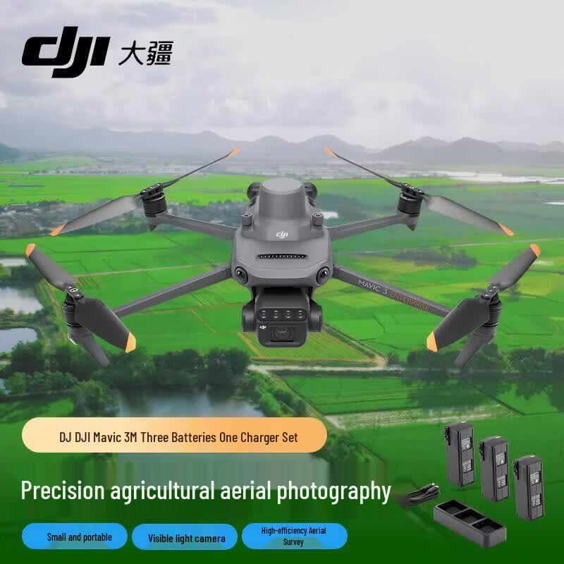 DJI Мультиспектральный сельскохозяйственный дрон Mavic 3M RTK (Китайская версия)