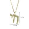 Hebrew "Single" Letter Cheth Pendant Necklace Jewish Culture Bible Inspiration Special Symbol Constellation Chai Necklace
