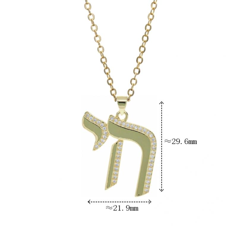 Hebrew "Single" Letter Cheth Pendant Necklace Jewish Culture Bible Inspiration Special Symbol Constellation Chai Necklace