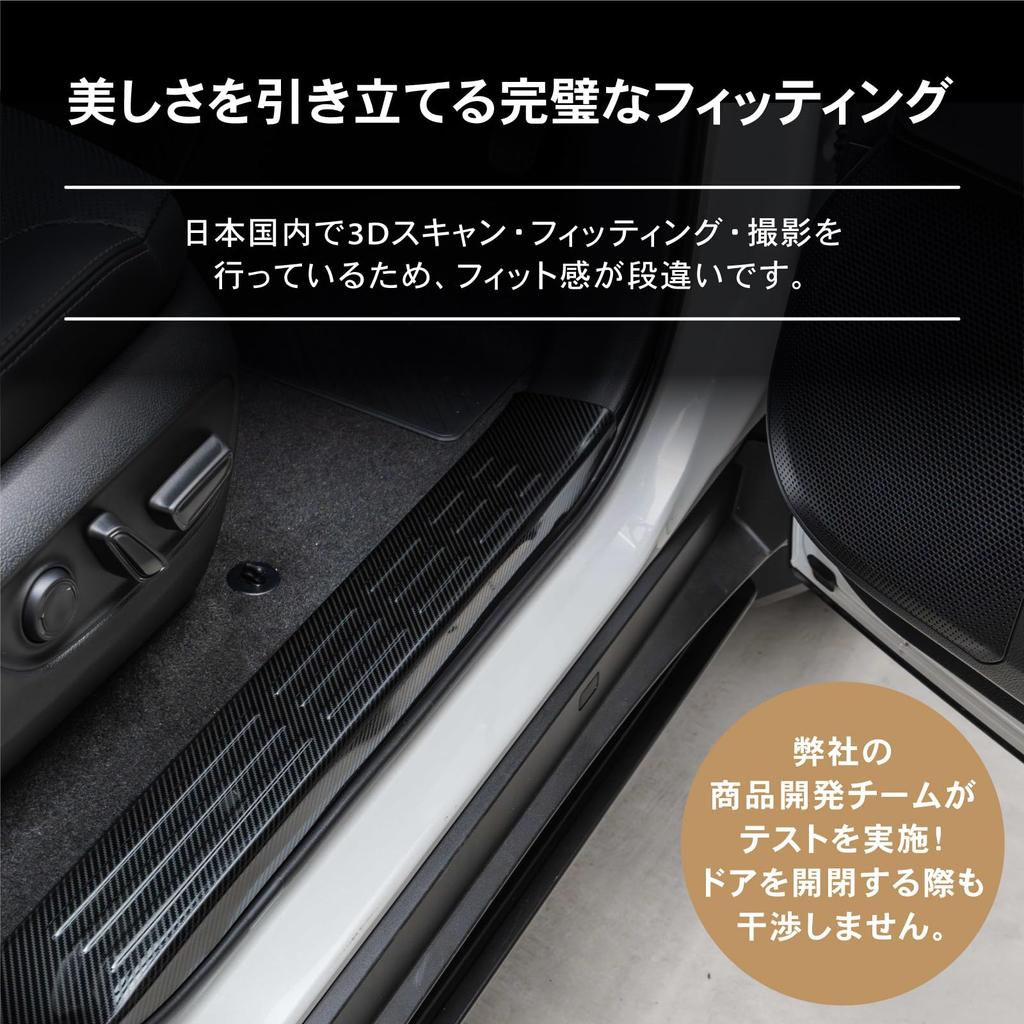 Механик Land Cruiser 250 Накладка на боковую дверь от царапин LAND CRUISER [Автомобильный контроль] Накладка, Порог, Внутренняя, GX, ZX, VX, GDJ250, TRJ250, Интерьер,