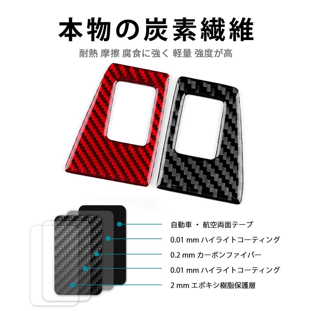 AIRSPEED Carbon Fiber Interior Custom Accessories for Chrysler 300C Generation Ashtray Box Cover Sticker Trim Garnish Stylish Interior Panel for