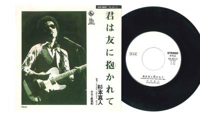 7-дюймовая пластинка MASATO SUGIMOTO - Kimi ha Tomo ni Dakarete GK8010PROMO KING 1976 Япония Японская поп/рок Б/У