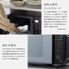 Shiroka Microwave Oven Black Maximum Output 900W Inverter Equipped with Humidity Sensor Gentle Defrost Sappika Coat Flat Table Mirror Glass Door Range