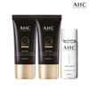 AHC Masters Aquarich Sun Cream Duo Set 30ml+30ml+(GIFT) Cleansing Oil 20ml