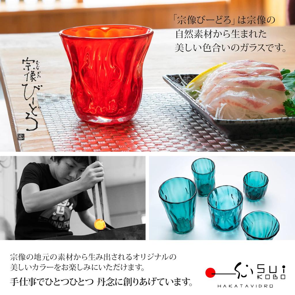 Стакан Ikikobo Munakata Vidro Oshima Jade Диаметр 8x Высота Сделано в Японии Поставляется в подарочной коробке [прибл.. 12,5 см/нефрит] (Подарок на день рождения)