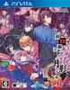 Moonlight Chain PS Vita ~Madness Moratorium~ -