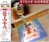 CD STEVE MORSE - High Tension Wires MVCM18526 MCA Records 1995 Japan ObiRock Used
