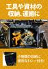 DEWALT Tough System System Storage Medium Хранение инструментов Инструмент Штабелируемый 2.0 Ящик, Размер, Ящик, Кейс, Ящик, DS300, Хранение, DWST83294-1