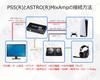 ELEVIEW HDMI Аудио 8K 1 Выход Оптический Цифровой Совместим с Switch Двойной Экран Одновременное Разделение Аудио HDMI Сплиттер, 60 Гц/4K 120 Гц, Вход/2