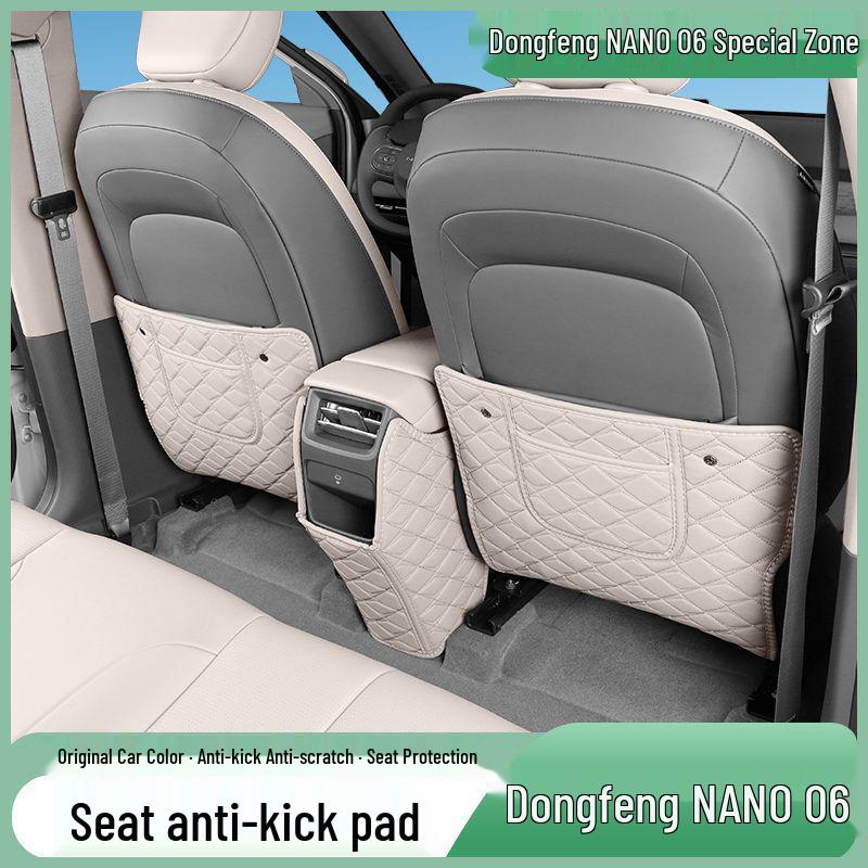 Коврики для защиты задних сидений Dongfeng Nano 06 - Защита и Декор Салона Автомобиля