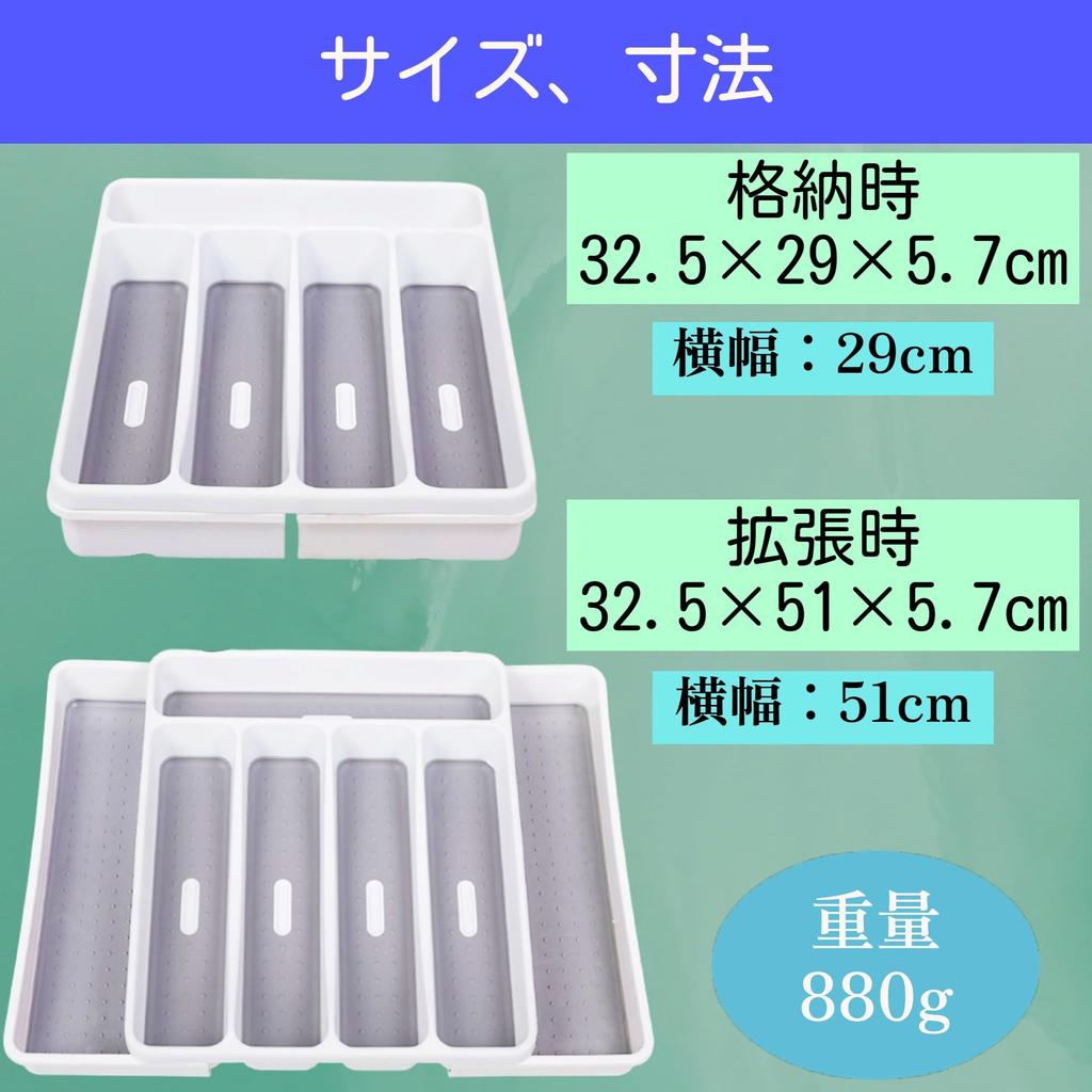 Merrytime Cutlery Case Storage Tray Expandable Drawer Divider Cutlery Storage Organizing Tray Tableware Storage Cutlery Tray Storage Kitchen Office