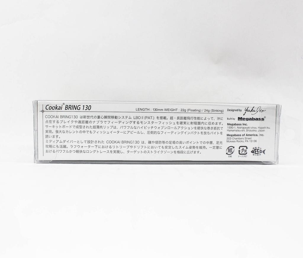 Megabass Плавающая приманка Cookai Bring 130F GG Chart Back Rainbow PB (7779)