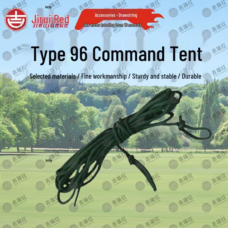 Jiruihong Type 96 Command Tent & Accessories