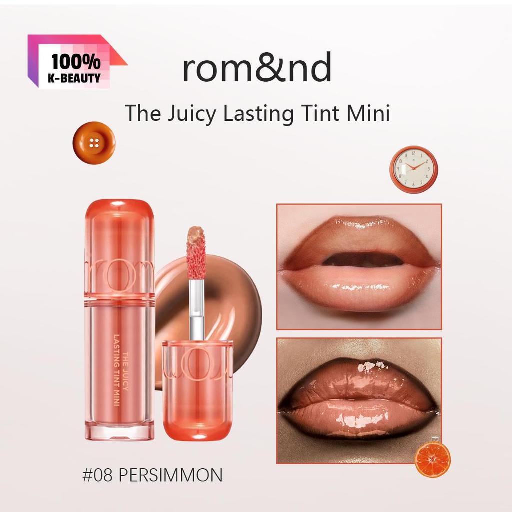 Rom&nd Romand THE JUICY LASTING TINT MINI 1г/0,04 унции (13 цветов)