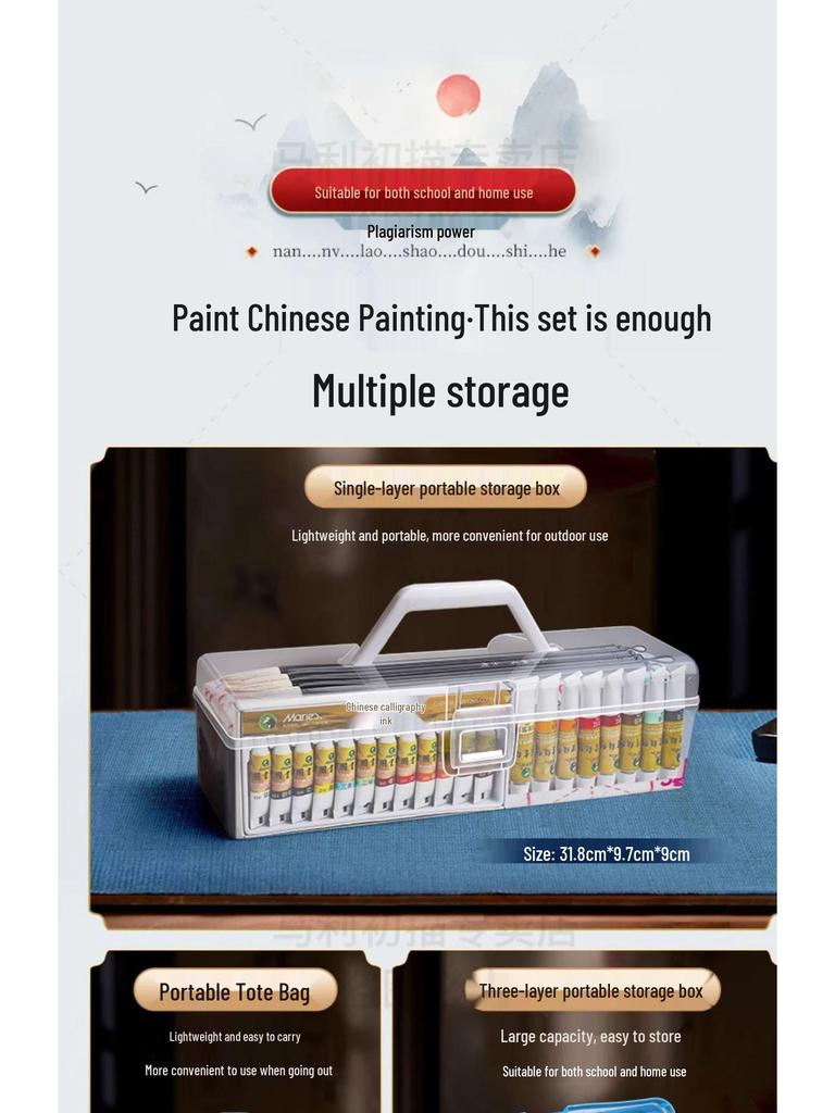 Набор Марии для начинающих из 12 цветов для детской живописи тушью с кистями