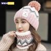 2 шт. Зимние женские плюшевые велюровые шапки Шарф-воротник Комплект шапок Шапки-бини Шапка для велоспорта ветрозащитная Шапка для улицы с защитой ушей