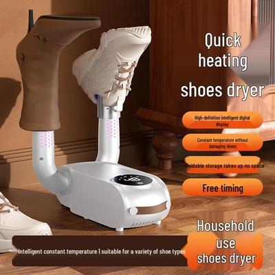 Складная U-образная умная сушилка для обуви