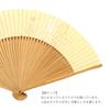 Kyoto Folding Fan, Owl, Made in Japan, Kyoto Fan, Double-sided, Artisan Craftsmanship, "Fukuro" (Luc