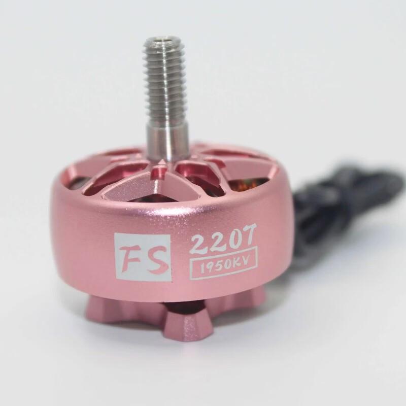 LNMOTOR FS2207 High Performance FPV Drone Motor