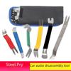 Набор из 6 инструментов из нержавеющей стали для снятия автомобильной аудиосистемы и снятия внутренней дверной панели и звукоизоляции