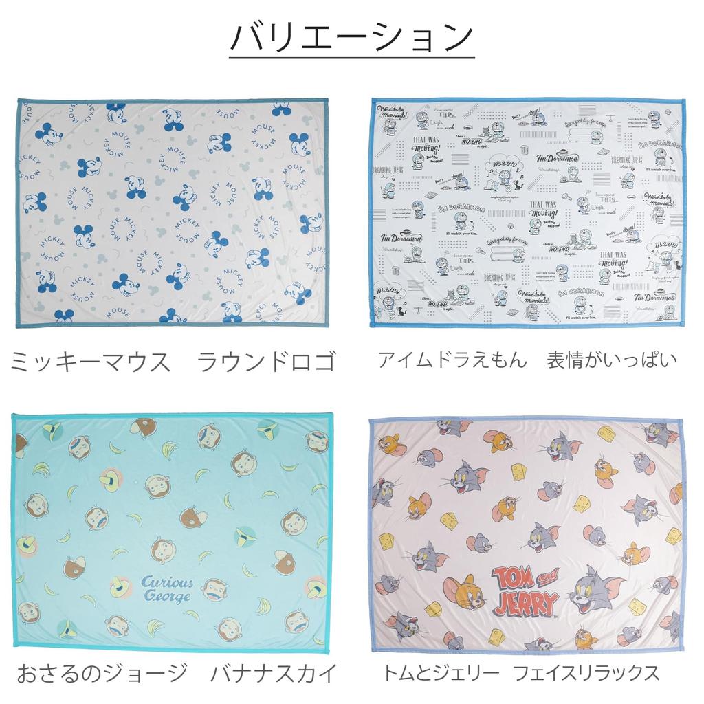 Летний плед Marushin с Дораэмоном, прохладный на ощупь, с дизайном персонажа для мальчиков и 2845003600 выражениями "Я Дораэмон", прикосновение, для девочек,