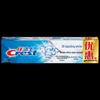 3D White Whitening Toothpaste 4-Pack