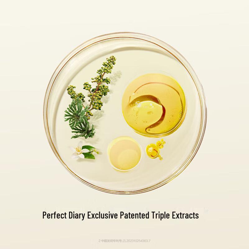 PERFECT DIARY Tri-Extract Serum Foundation