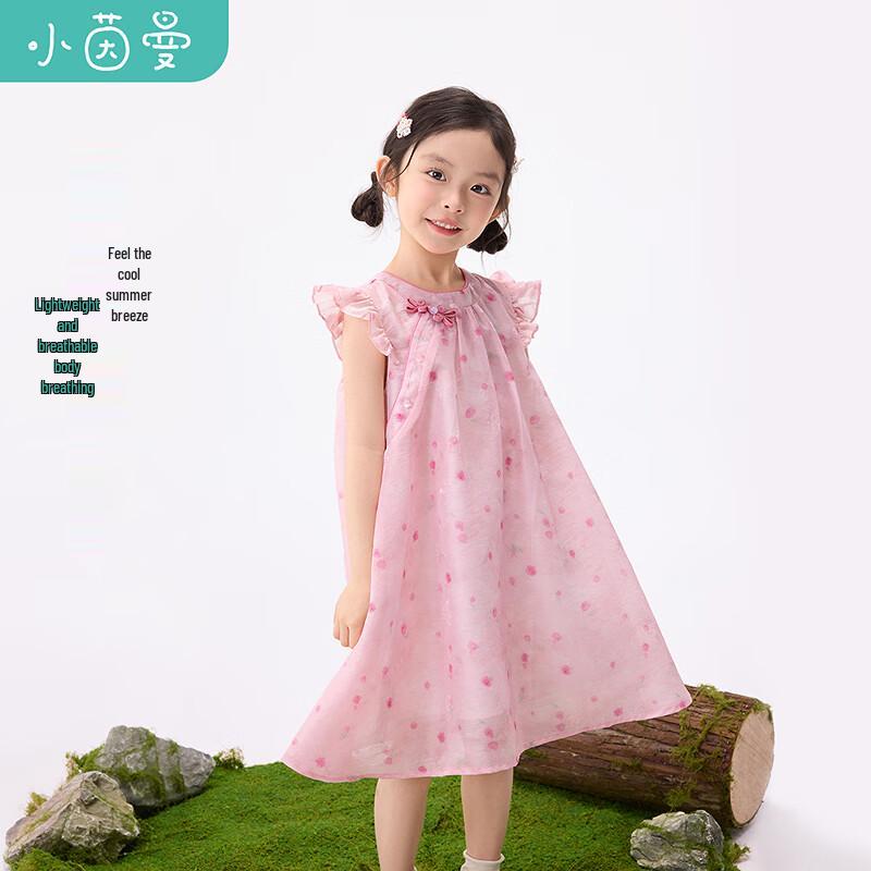 Little Yinman Girls' New Chinese Style Jacquard Flying Sleeve Dress