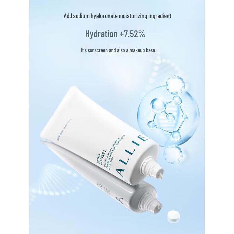 ALLIE Hydrating Sunscreen Gel SPF50+ PA++++