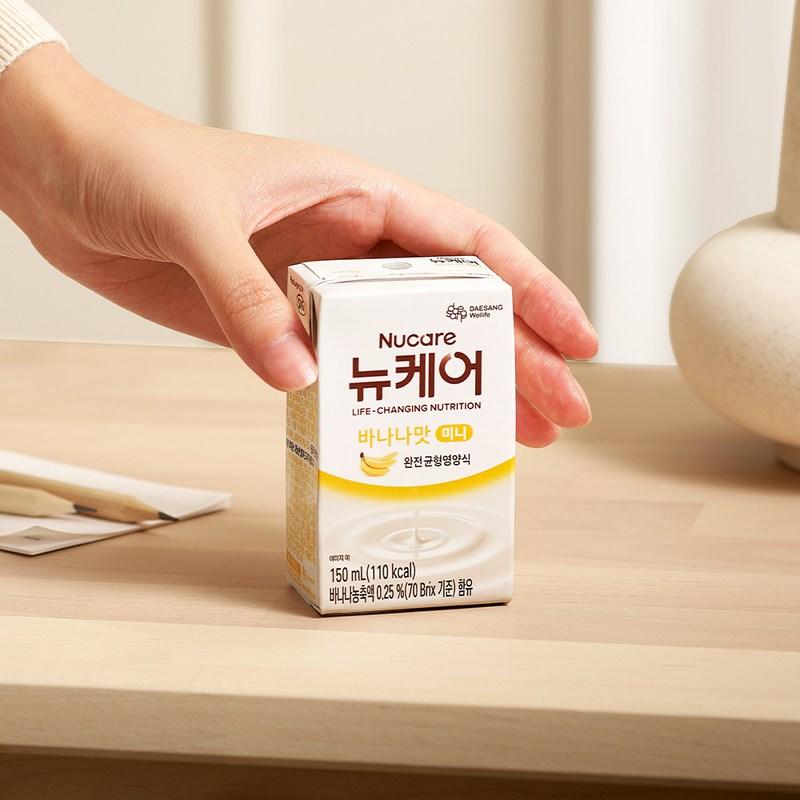 New Care Banana Flavor Mini Complete Balanced Nutrition, 150ml, 24 pieces