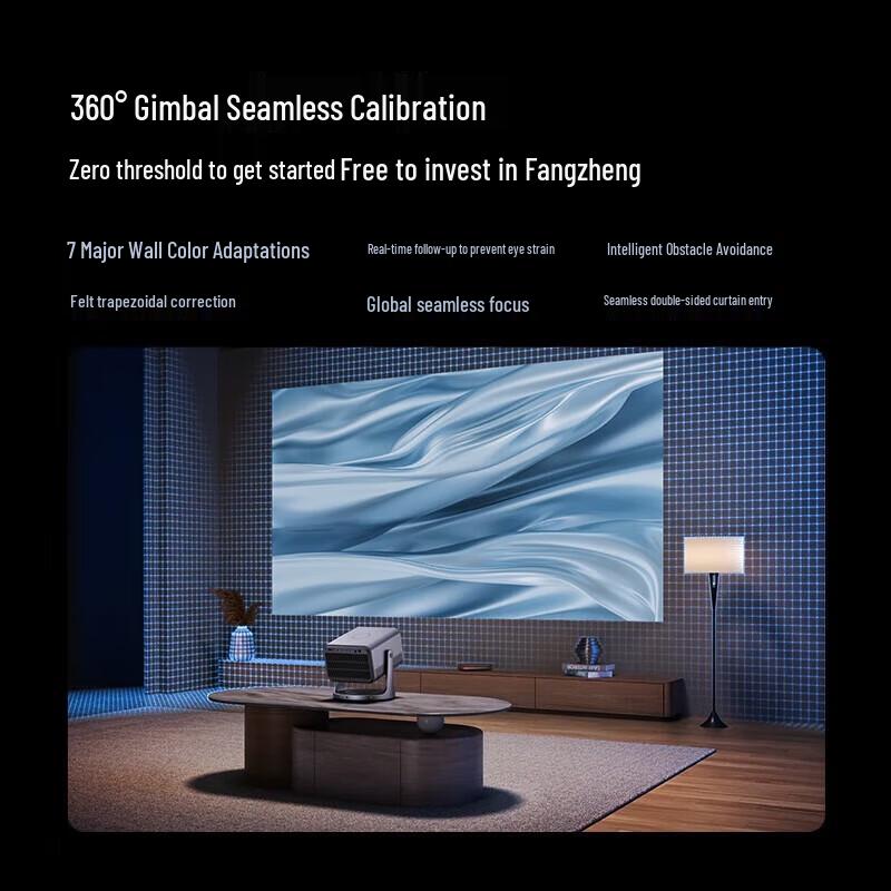 Hisense C2 Pro 4K Tri-Color Laser Pan-Tilt Projector with Surround Subwoofer Set (CN version)