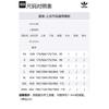adidas Мужская рубашка-поло Originals Черная HY7235