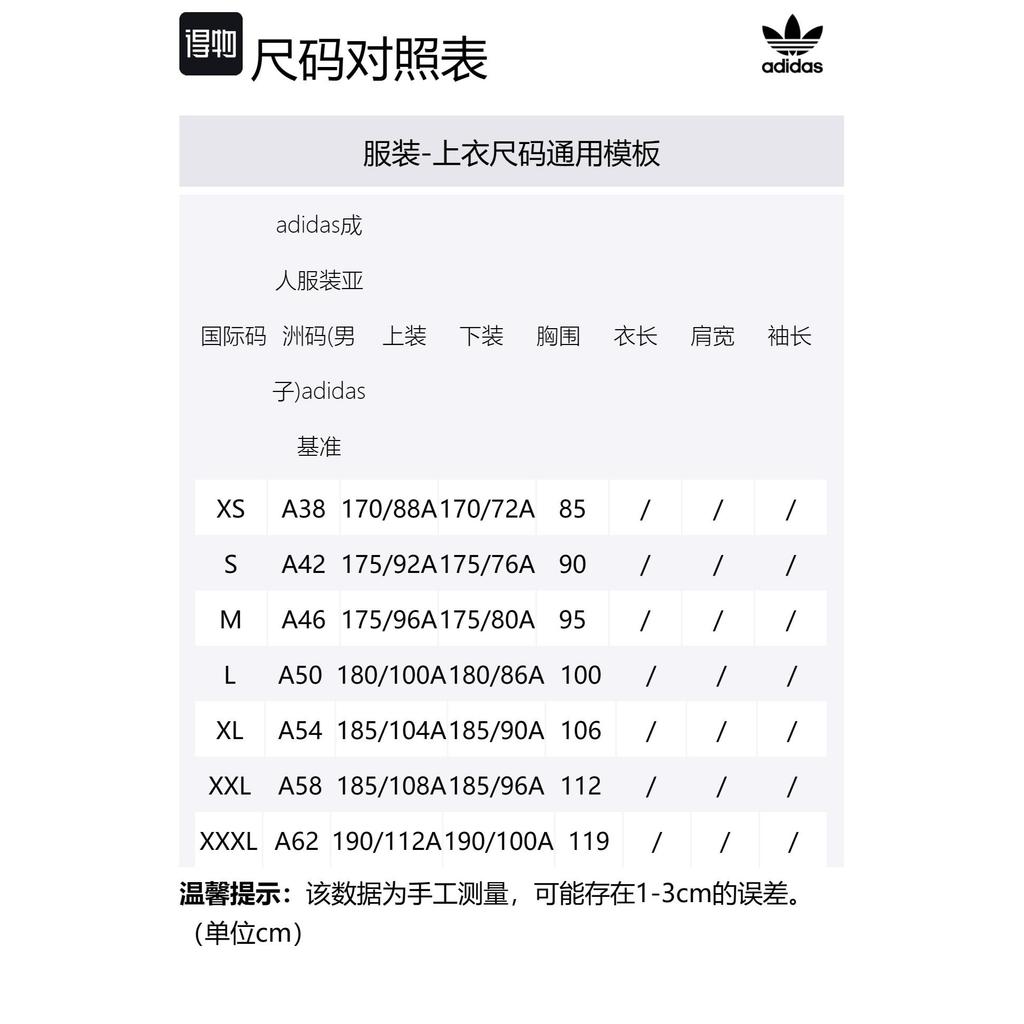 adidas Мужская рубашка-поло Originals Черная HY7235